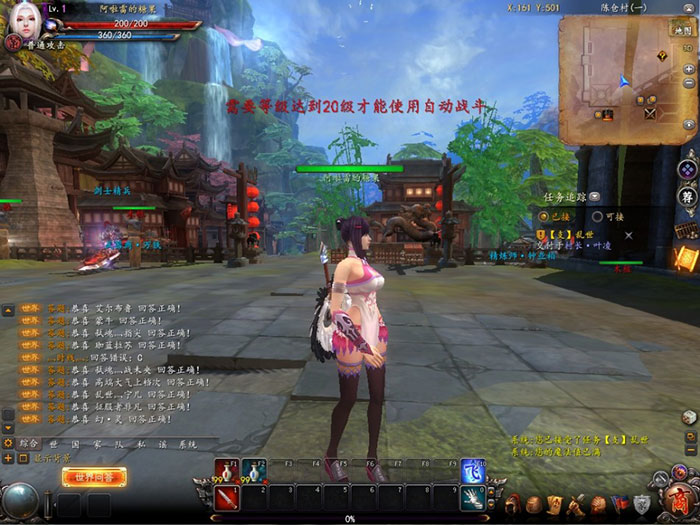 《王侯将相》游戏试玩截图(4)