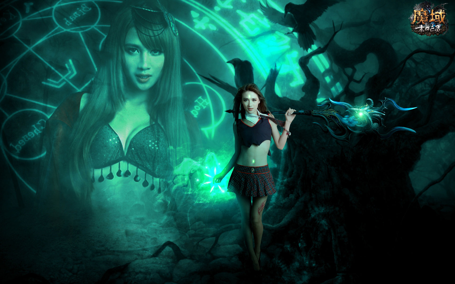 魔域亡灵公主电脑壁纸(5)