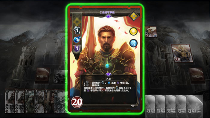 卡牌网游《魔法门冠军对决》截图(2)