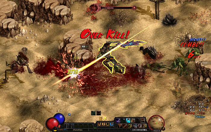 格斗网游《暗影之剑》游戏截图(6)