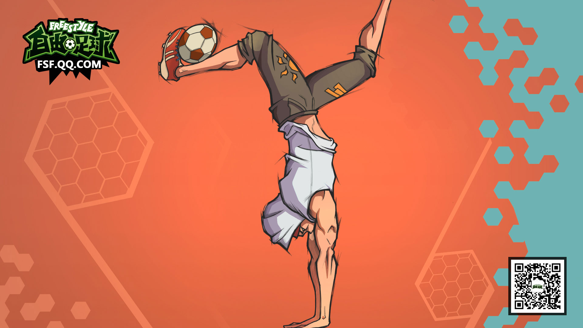 《自由足球》精美高清桌面壁纸(13)