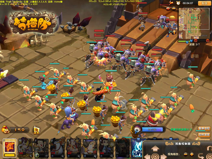 《梦塔防》官方游戏截图(12)