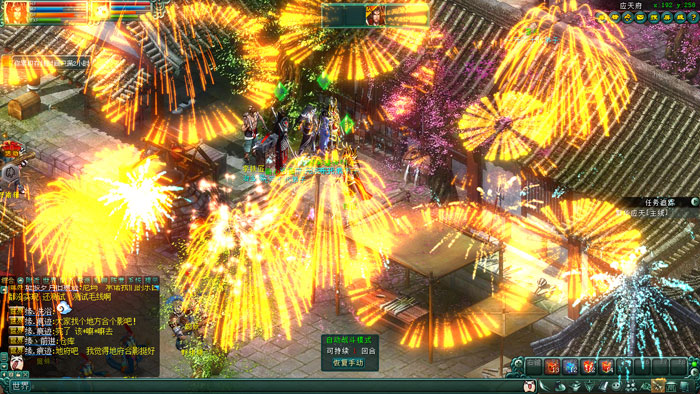 回合制网游《人仙》截图(7)