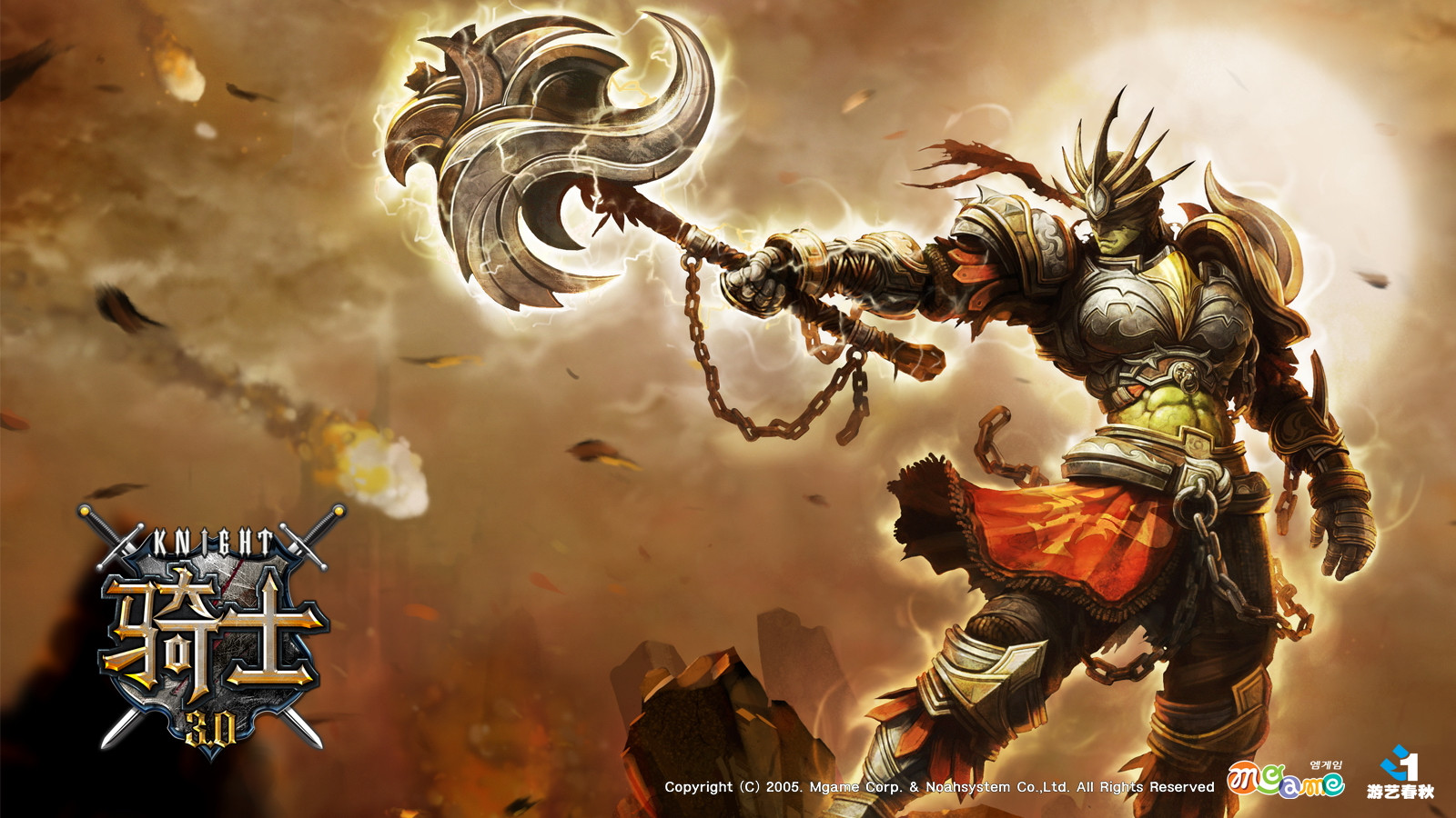 战争网游《骑士3.0》官方壁纸(3)