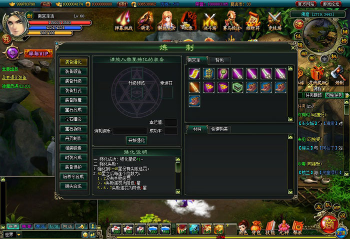 射击网游《女神战机》游戏截图(17)