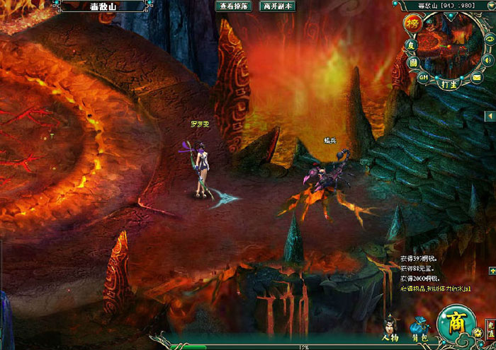 横版页游《龙狼三国》最新截图(11)