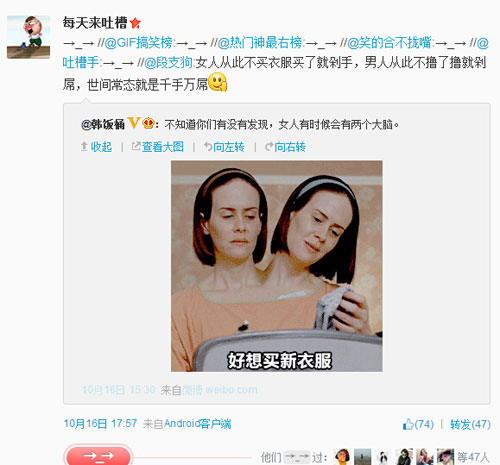 微博神最右盘点第94弹(3)