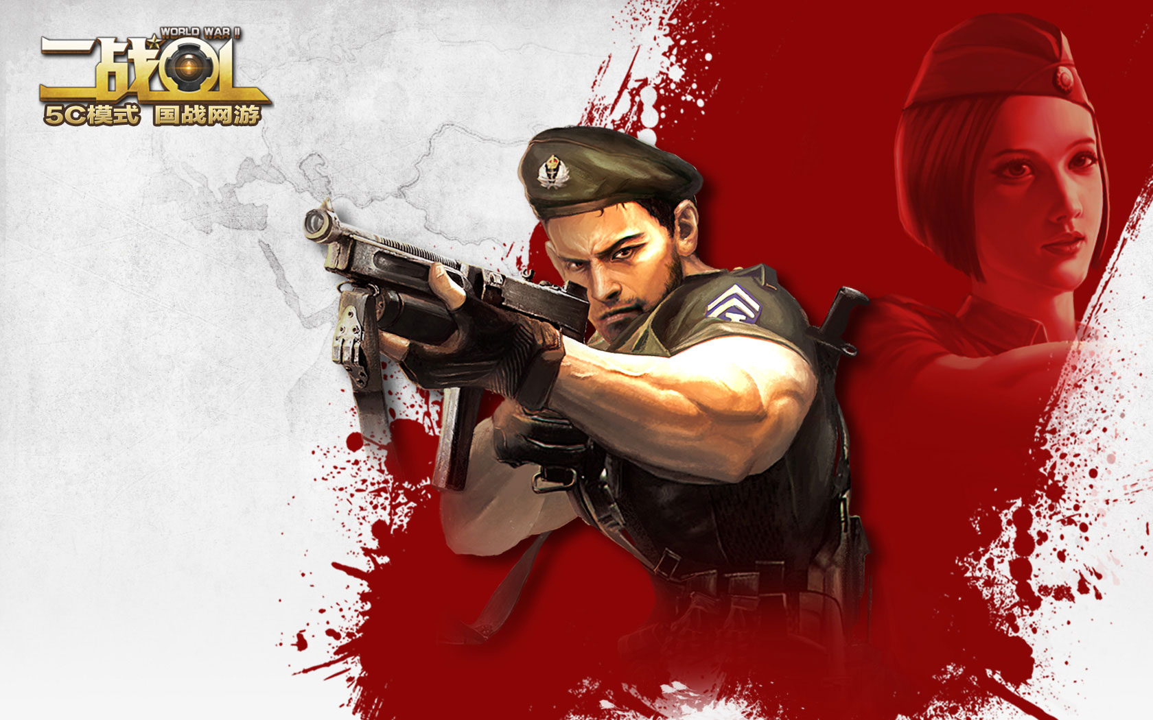 国战网游《二战OL》桌面壁纸(4)