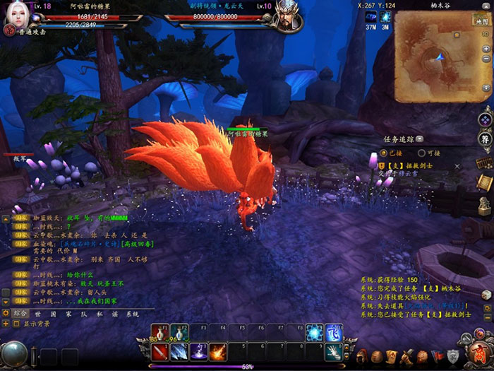 《王侯将相》游戏试玩截图(22)