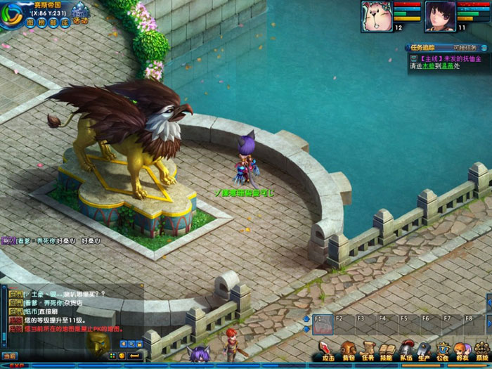 《幻界Online》游戏评测截图(14)