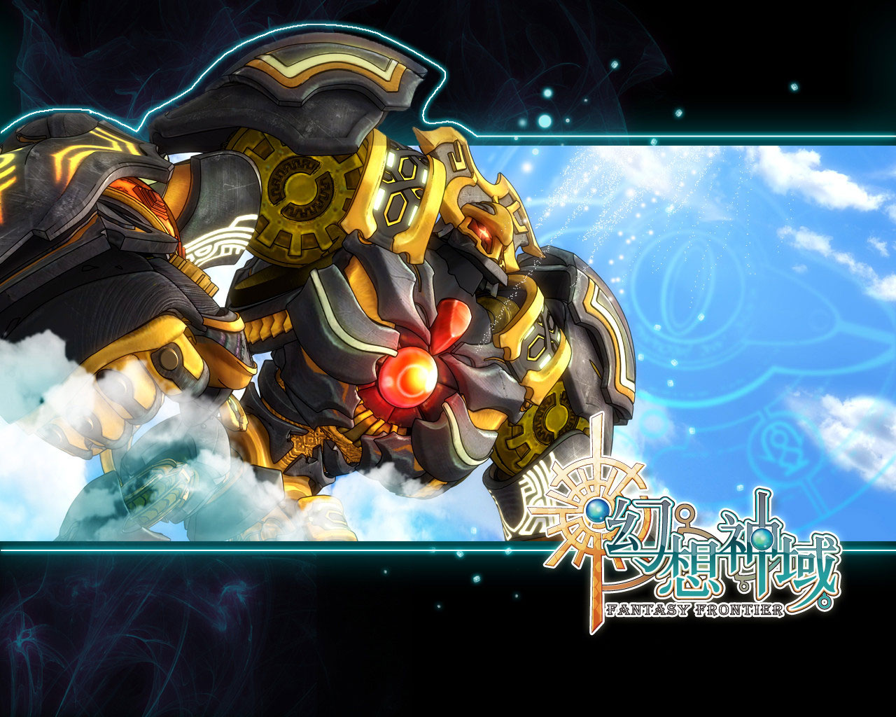 《幻想神域》官方高清壁纸(10)