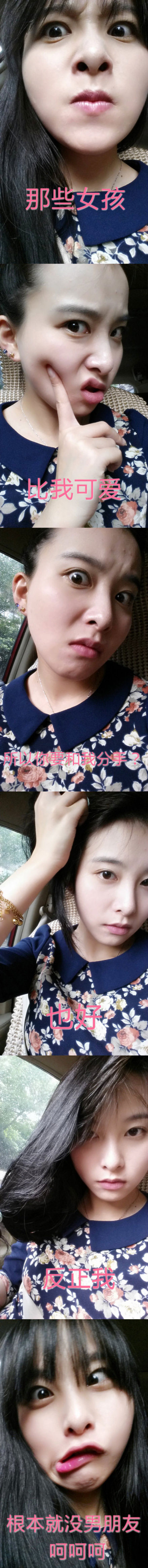 失恋六连拍搞笑图集之女女版(20)