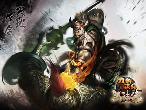 《刀剑英雄》五大必杀技图(5)