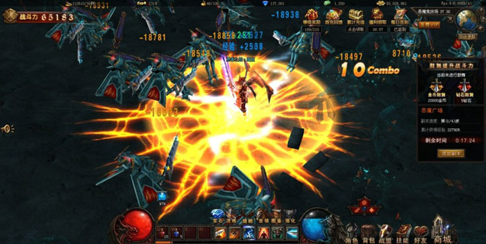 《勇者国度》精彩高清截图(4)