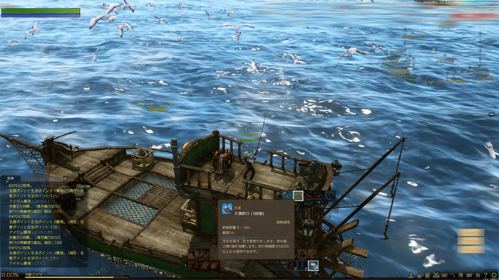 日服《上古世纪》游戏截图(6)