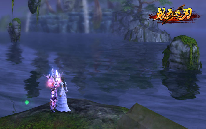 《裂天之刃》最佳约会地截图(11)