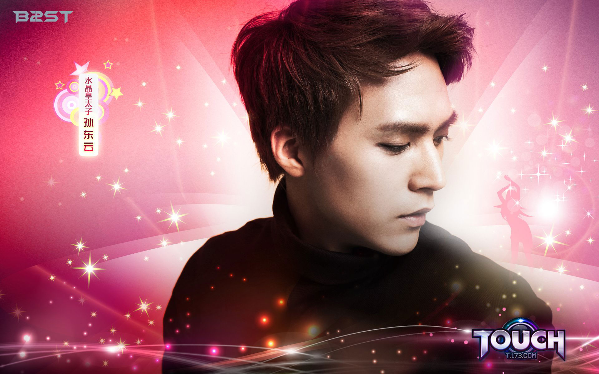 魅力天团BEAST代言《Touch》壁纸(6)