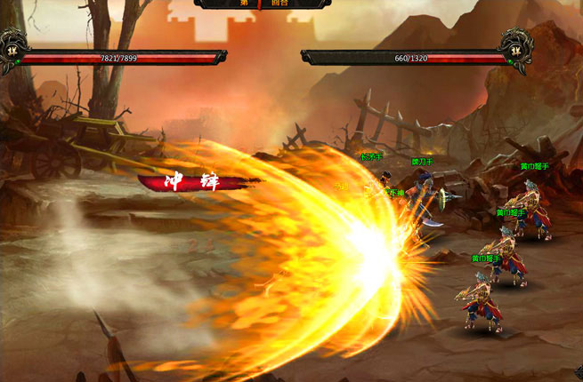 RPG页游《天命三国》游戏截图(8)