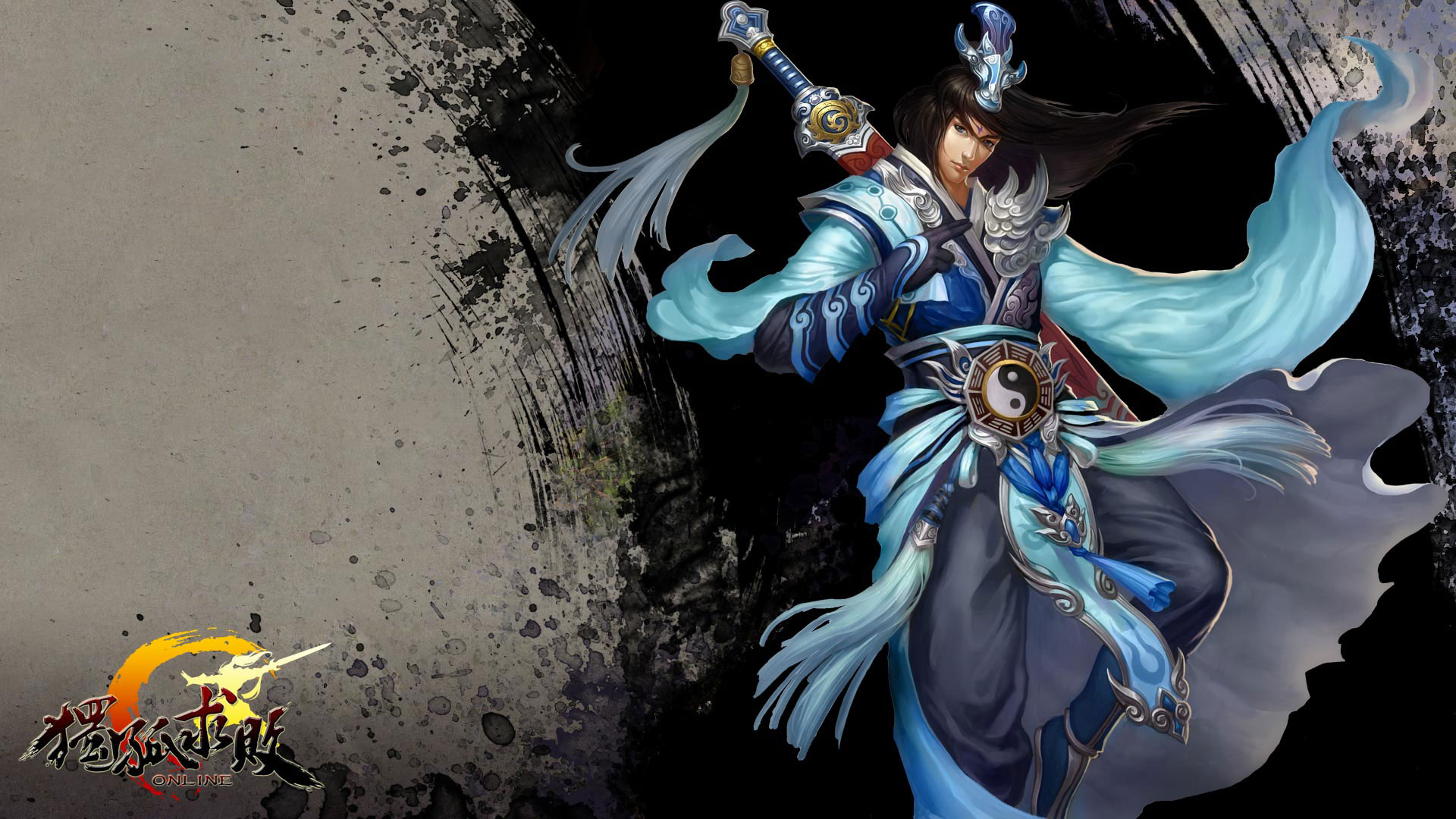 《独孤求败OL》高清宽屏壁纸(3)