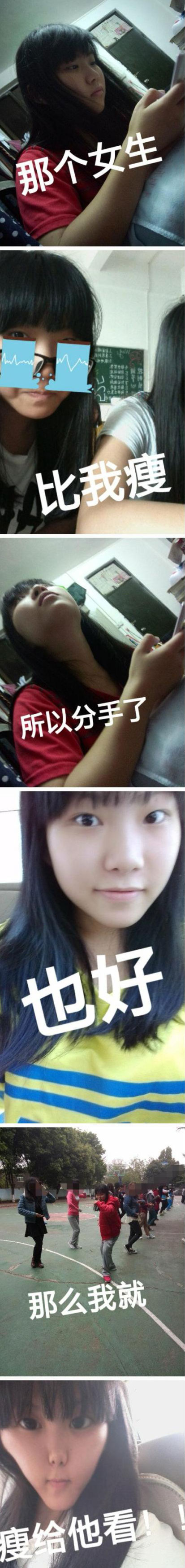 失恋六连拍搞笑合集(25)