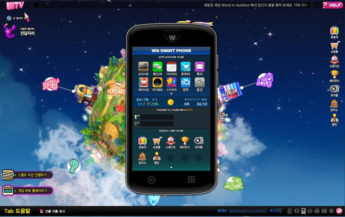 《劲舞团3》游戏截图(6)