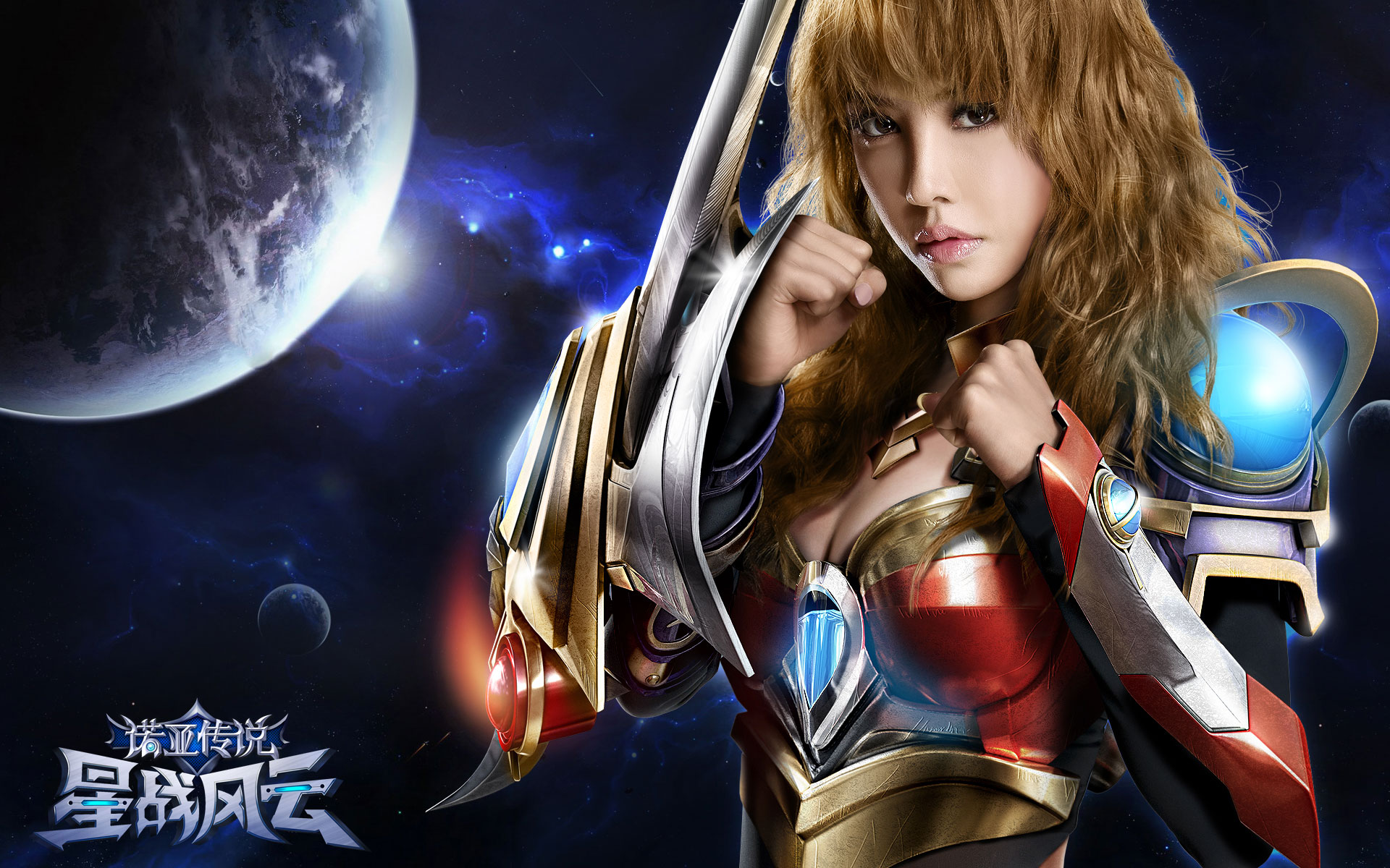 蔡依林代言网游《诺亚传说》壁纸(2)