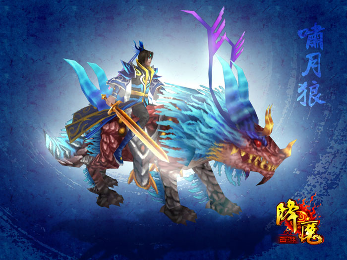 西游后记《降魔》原画赏(7)