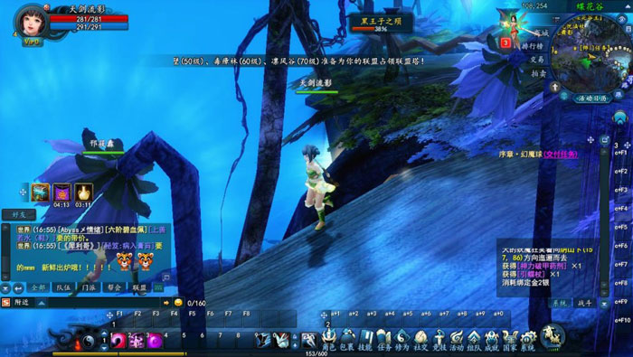 《武魂》游戏评测截图集(11)