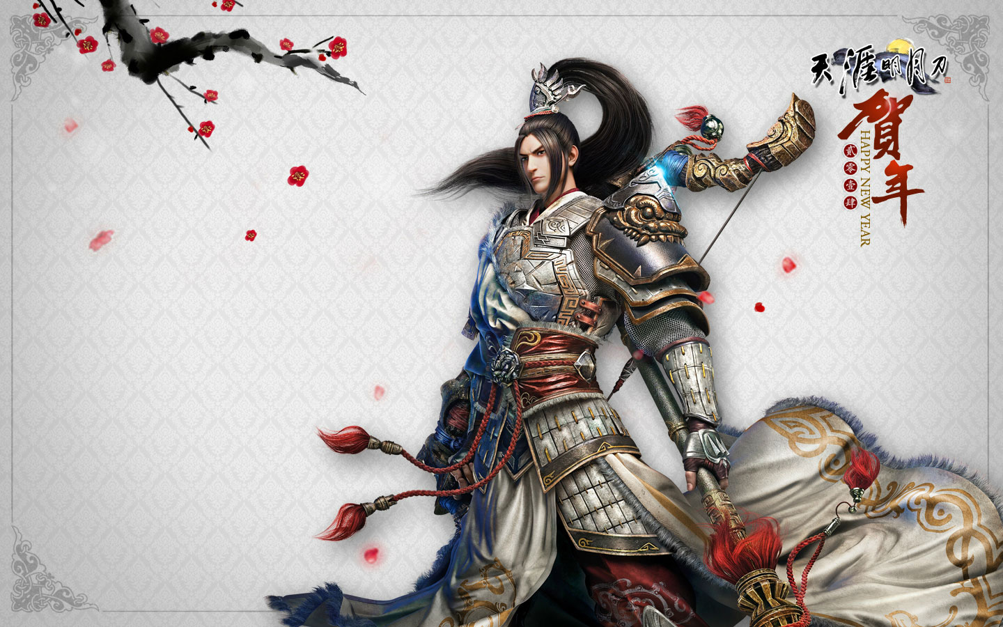 《天涯明月刀》新年贺岁壁纸(6)