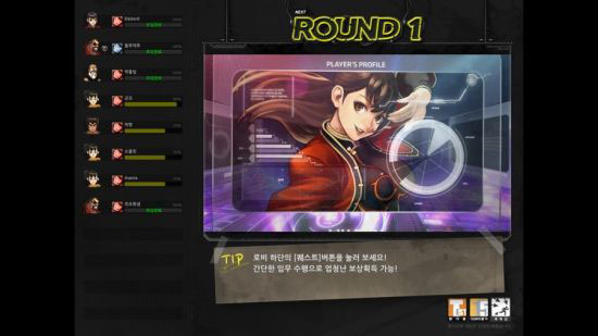 《格斗之星》游戏试玩截图(14)