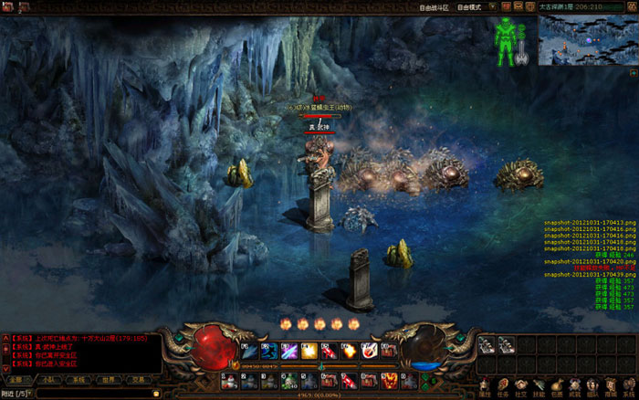 2DMMO《远古传奇》截图(5)