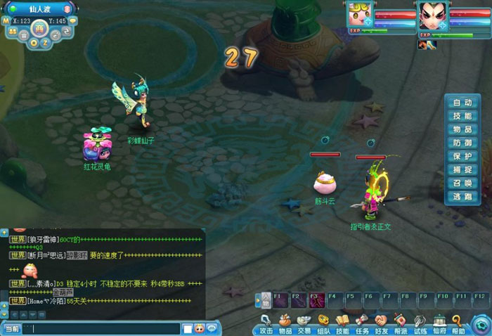 《东方故事》游戏评测截图(4)