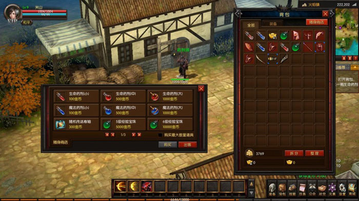 《血战之王》游戏评测截图(11)