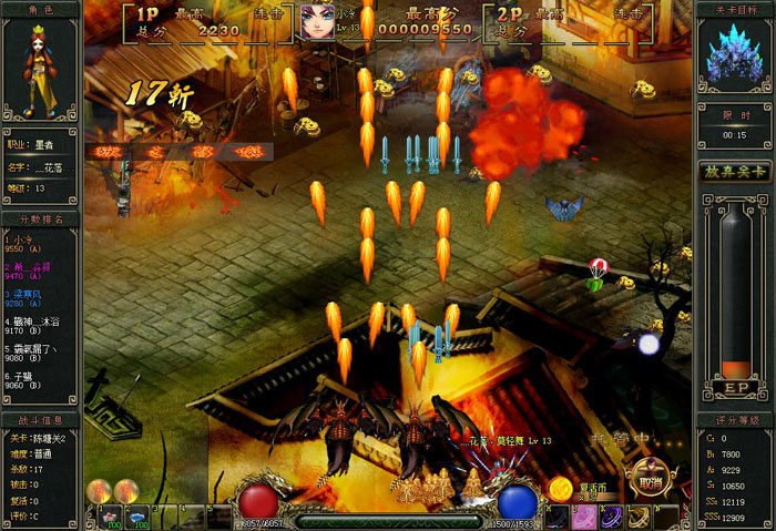 《女神战机》游戏试玩截图(16)