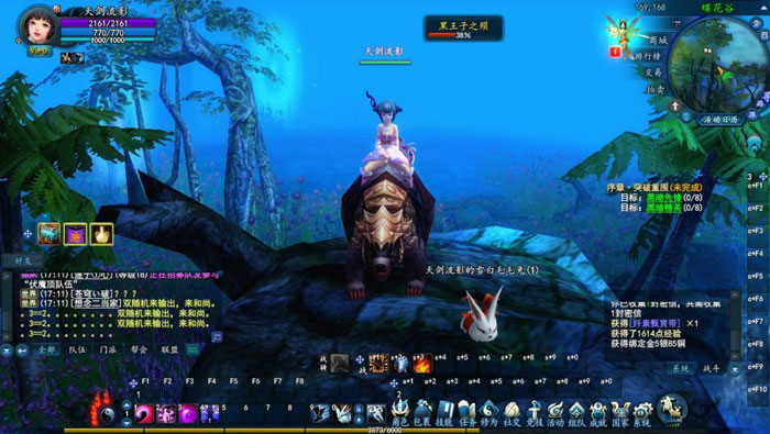 《武魂》游戏评测截图集(14)