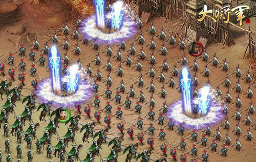 《大将军》古将虞美人截图(3)