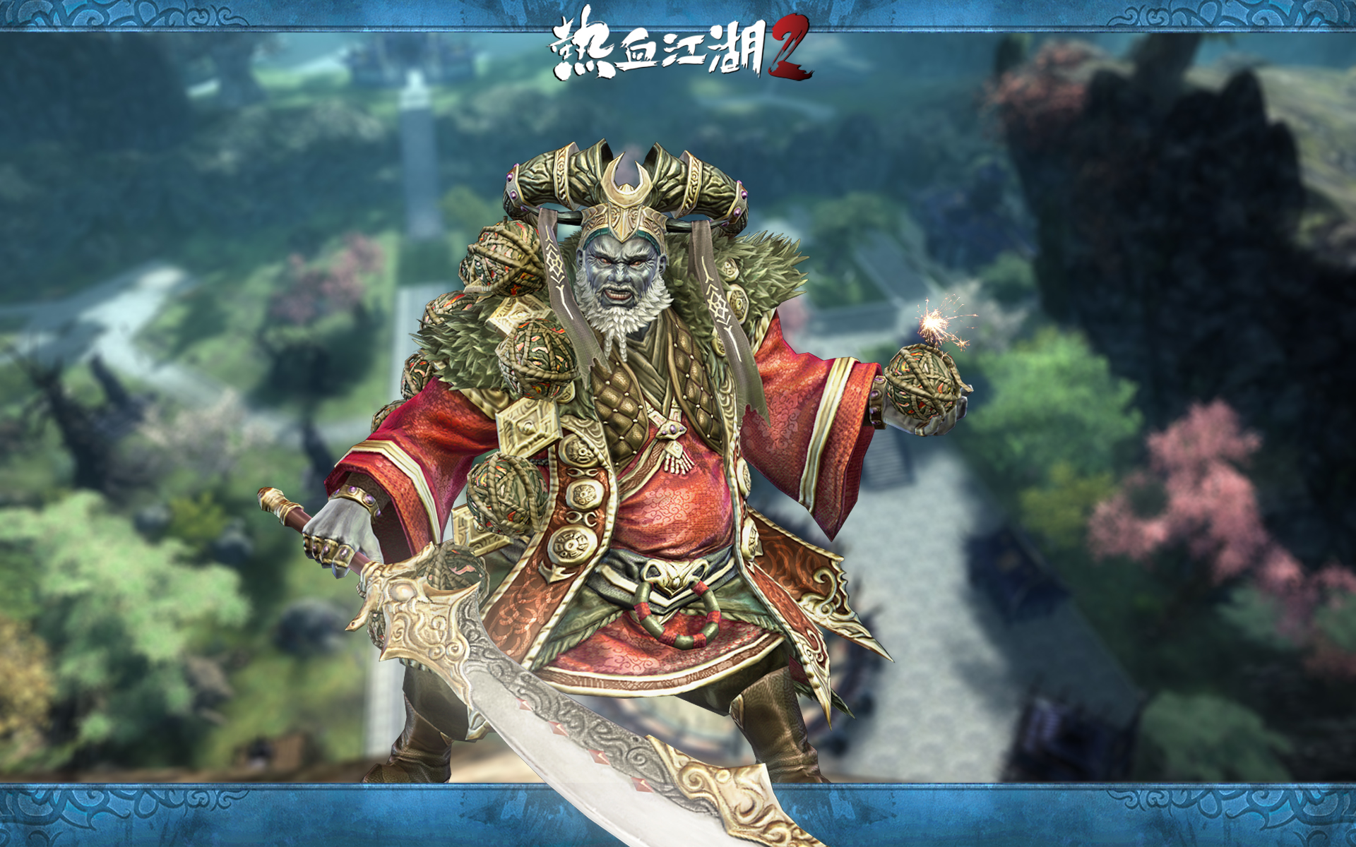 《热血江湖2》精美高清壁纸(15)