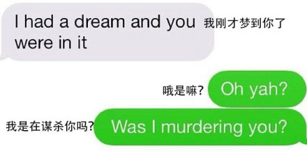 微博趣图 如何机智地回复前任的短信(7)