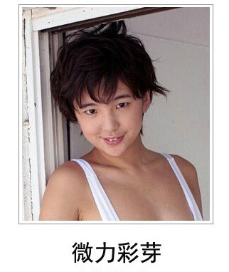 微博恶搞日式冷吐槽第三十八弹(2)