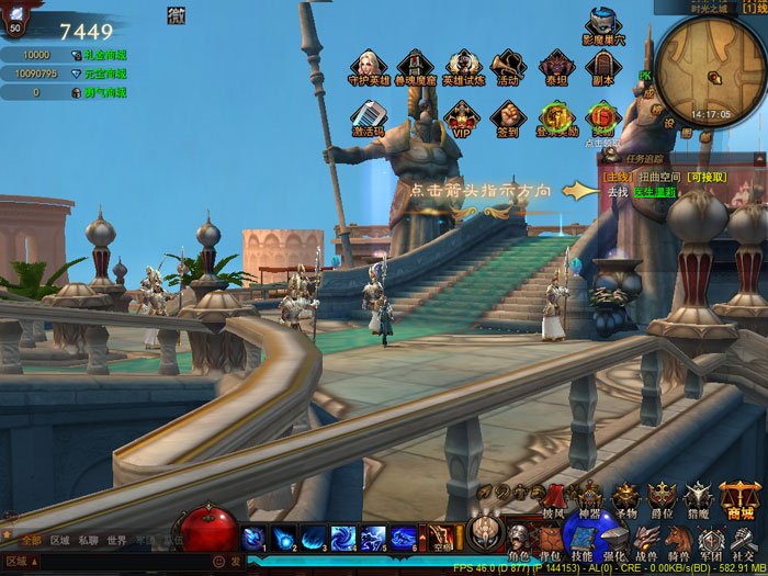 《黑暗之光》游戏画面截图(18)