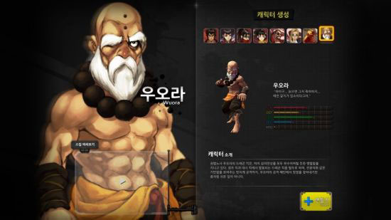 《格斗之星》游戏试玩截图(10)