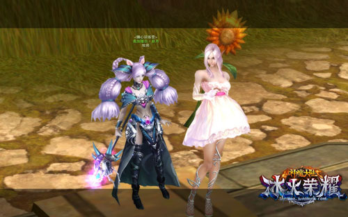 《神魔大陆》冰火荣耀副本截图(2)