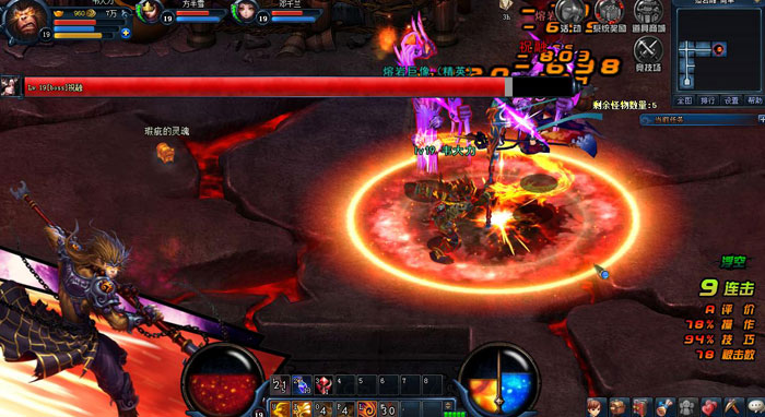 《天空之剑》震撼封测截图(10)