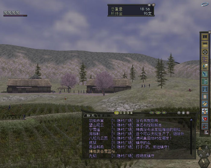 《信长野望ol》游戏评测截图(14)