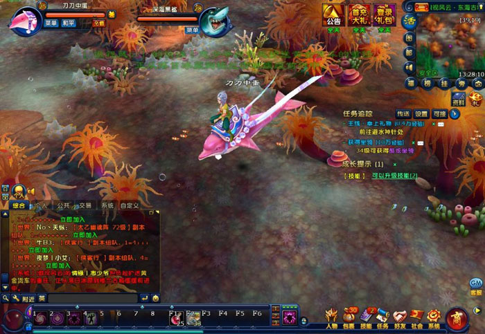 《龙武》最新游戏评测截图(13)