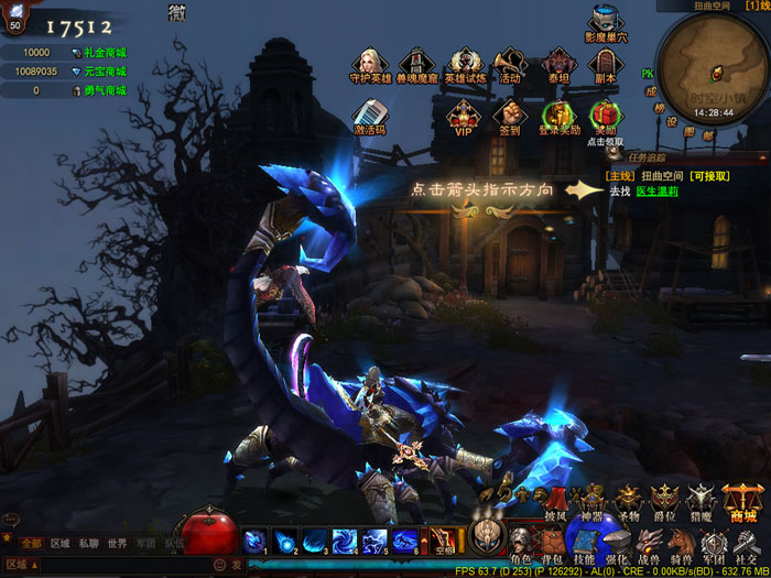 《黑暗之光》游戏画面截图(13)