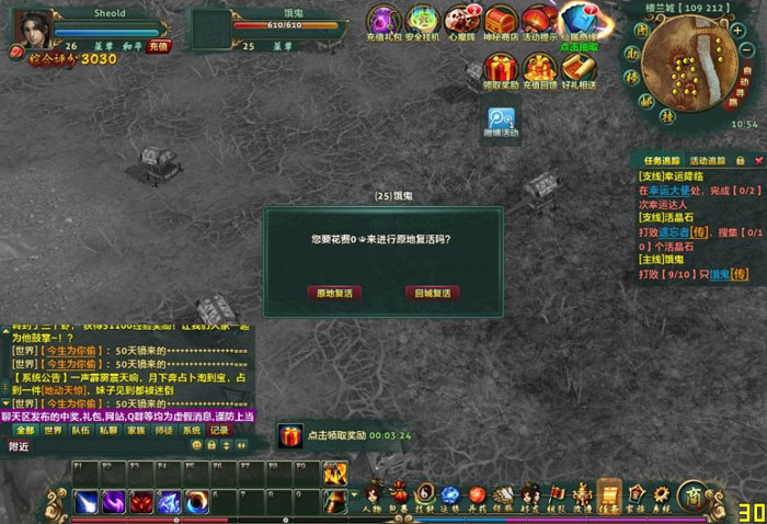 《坠星大陆》游戏评测截图(27)