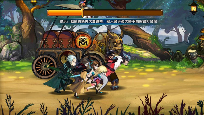 《侠物语》游戏画面截图(2)