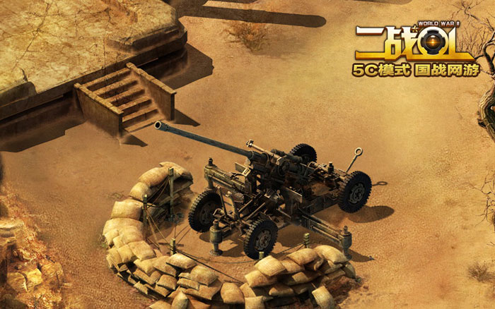 国战网游《二战OL》游戏截图(16)