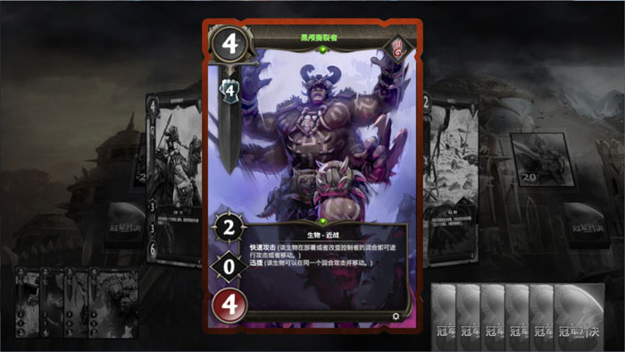 卡牌网游《魔法门冠军对决》截图(7)